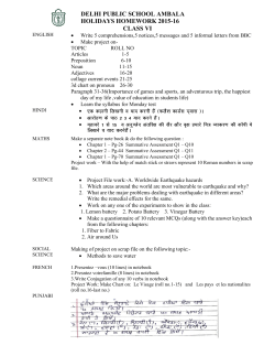 to the holidays homework for Classes VI to X.