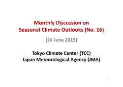 Monthly Discussion on Seasonal Climate Outlooks (No. 15)