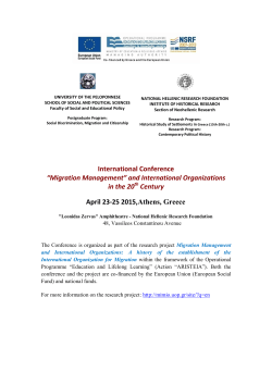 International Conference âMigration Managementâ and International