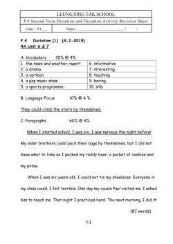 LEUNG SING TAK SCHOOL