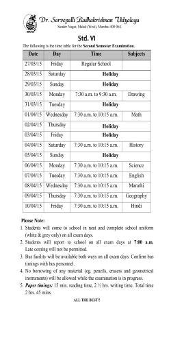 details - Dr.Sarvepalli Radhakrishnan Vidyalaya, Malad