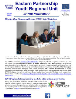 EPYRU Newsletter no. 7 (April 2015)