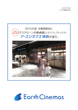 ãèªçã - ã¢ã¼ã¹ã·ãããºå§«è·¯
