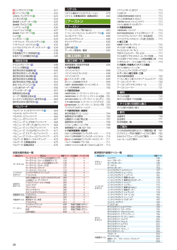 ã¢ã¼ã¹ãã³ æ½å·¥ææã»å·¥å·