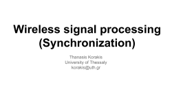 Wireless signal processing (Synchronization) - UTH e