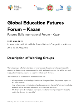 Subject groups - Global Education Futures Forum