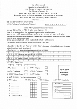 Admission form for the Year 2015-16