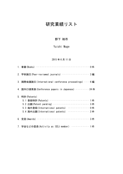 2015å¹´3æã¾ã§ã®æ¥­ç¸¾