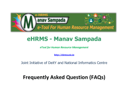 HRMS-FAQ