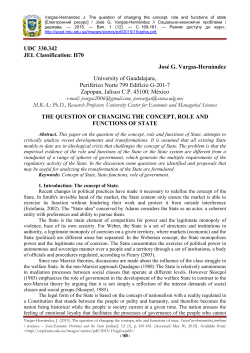 the question of changing the concept, role and functions