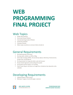 web programming final project - E