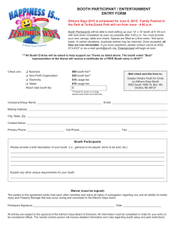 booth participant / entertainment entry form