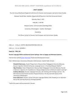 agenda pdf - Ellison Center for Russian, East European and Central