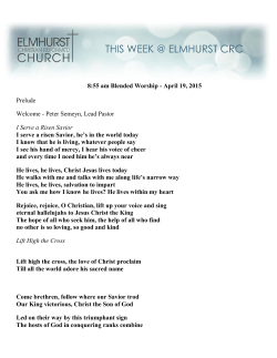 April 19 - Elmhurst Christian Reformed Church