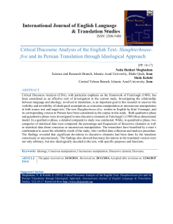 Critical Discourse Analysis of the English Text- Slaughterhouse