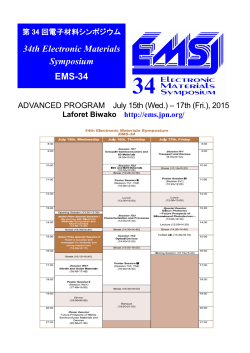 EMS-22 Advance Program - ç¬¬34åé»å­ææã·ã³ãã¸ã¦ã 