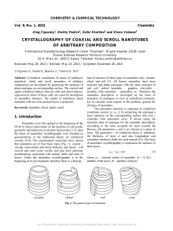 crystallography of coaxial and scroll nanotubes of arbitrary