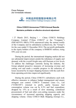 China COSCO Announces FY2014 Annual Results