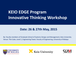 KEIO EDGE Program Innovative Thinking Workshop