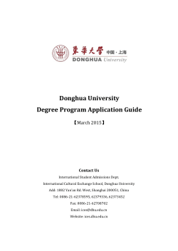 Degree Program Application Guide (March 2015)