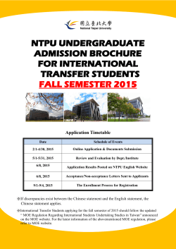 fall semester 2015 ntpu undergraduate admission brochure for