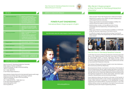 power plant engineering - Peter the Great St.Petersburg Polytechnic