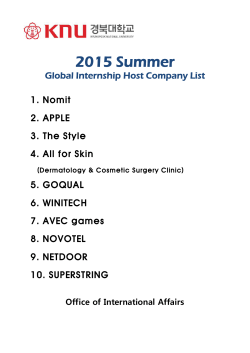 2.Global internship host company