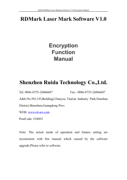 RDMark Laser Mark Software V1.0 Encryption Function Manual