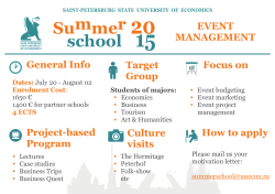 Event management - saint-petersburg state university of economics