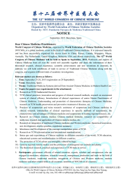 NOTICE - world federation of chinese medicine societies