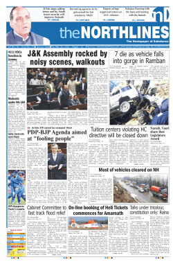 J&K Assembly rocked by noisy scenes, walkouts