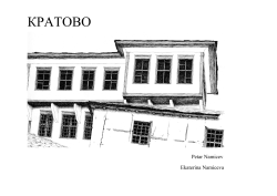 traditional architecture from 19 and the beginning of 20 century