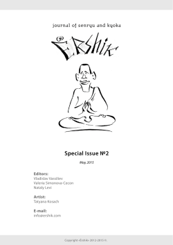 Special Issue â2