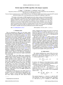 Strictly single-site DMRG algorithm with subspace expansion