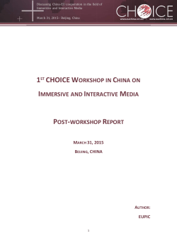 1st choice workshop in china on immersive and