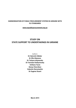 STUDY ON STATE SUPPORT TO UNDERTAKINGS IN UKRAINE