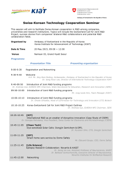 Swiss-Korean Technology Cooperation Seminar