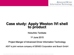 Case study: apply weston ivi shell to product