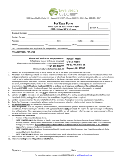 Click here to an application!