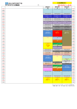 2015å¹´05æåçªçµè¡¨