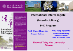 International Intercollegiate (Interdisciplinary) PhD Program