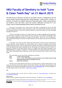 HKU Faculty of Dentistry to hold Love & Clean Teeth Day on 21