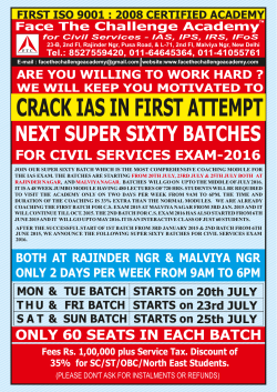 Super Sixty Batch for Civil Services Exam-2016.