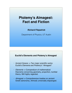 Ptolemy`s Almagest: Fact and Fiction