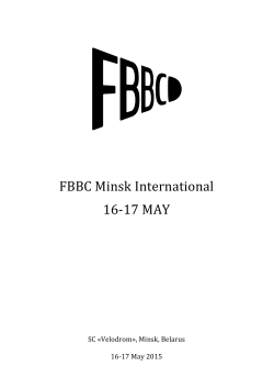 FBBC Minsk International 16