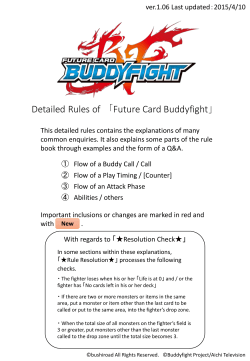 Detailed Rules of âFuture Card Buddyfightâ Ver.1.06