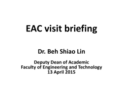 EAC visit briefing for students