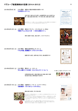 2014.4-2015.3 - &atilde;&atilde;&sect;&atilde;&ordf;&atilde;&sup1;&aring;&yen;&sup3;&aring;&shy;&brvbar;&eacute;&cent;&aring;&curren;&sect;&aring;&shy;&brvbar;&eacute;&sup3;&aelig;&yen;&frac12;&aring;&shy;&brvbar;&eacute;&uml;&aring;&ccedil;&ordf;&auml;&frac14; F&atilde;&deg;&atilde;&laquo;&atilde;&frac14;&atilde;