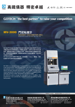 GOTECH the best partner to raise your competition MV-3000