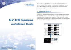 GV-LPR Camera - Tecnosinergia